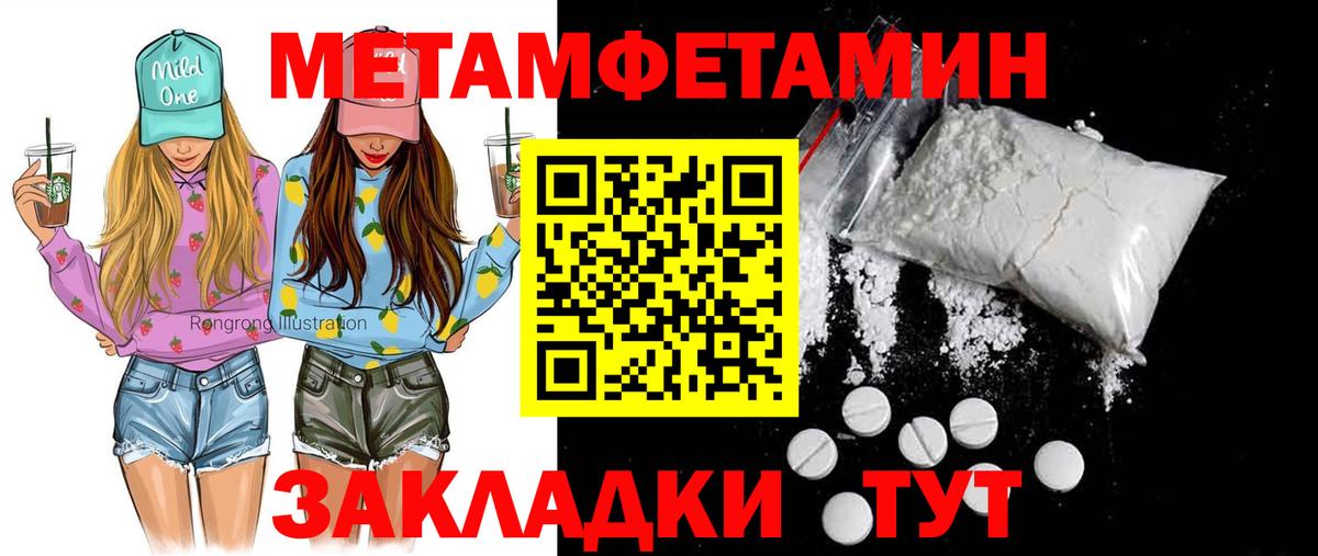 АМФЕТАМИН VHQ Нарткала