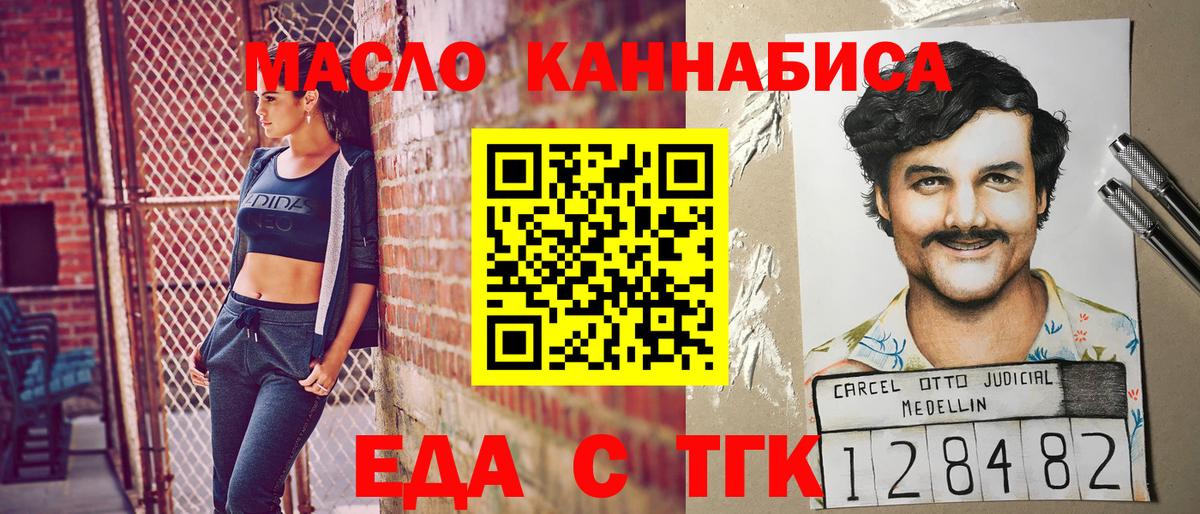 Canna-Cookies конопля  Вход с VPN  Нарткала 