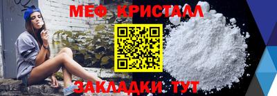 стаф Усть-Илимск