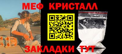 дмт Усть-Джегута