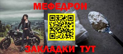 mdma Уссурийск