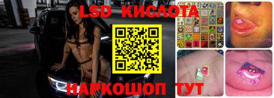стаф Усть-Илимск