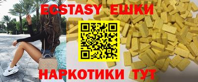 стаф Усть-Илимск