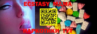 дмт Усть-Джегута