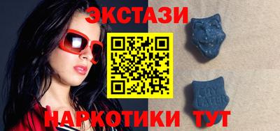 mdma Уссурийск