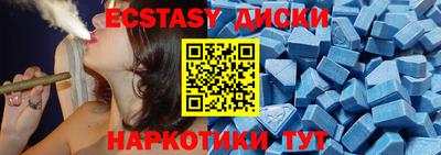 mdma Уссурийск