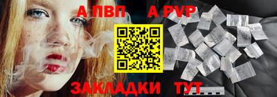 стаф Усть-Илимск
