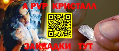 стаф Усть-Илимск