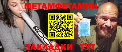 дмт Усть-Джегута