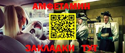 стаф Усть-Илимск