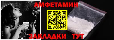 стаф Усть-Илимск