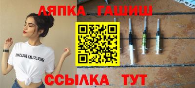 стаф Усть-Илимск