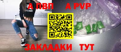 стаф Усть-Илимск