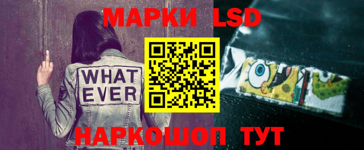 Лсд 25 экстази ecstasy Нарткала