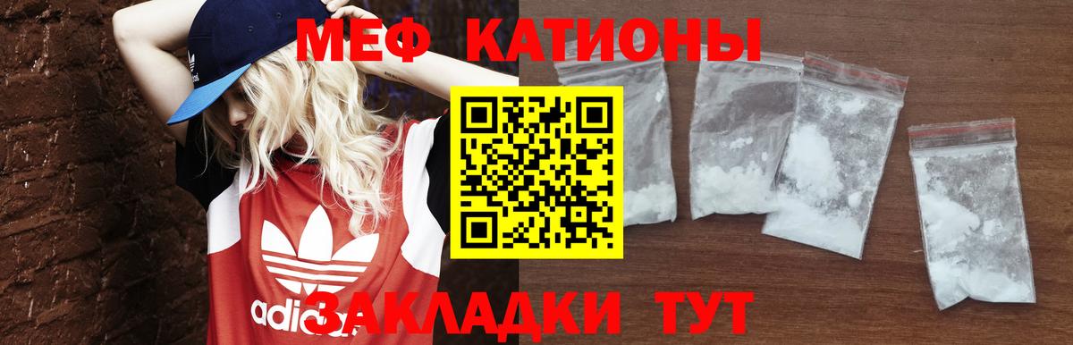 МЕФ  Вход с VPN  Нарткала  Меф мяу мяу  blacksprut ССЫЛКА  МЯУ-МЯУ мяу мяу 