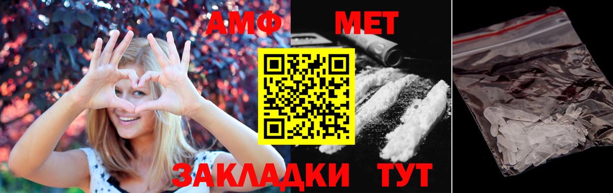 Нарткала  Первитин винт  Первитин винт  Вход с VPN 