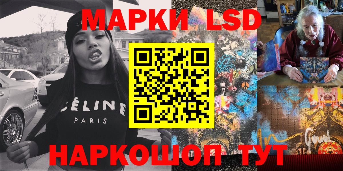 Нарткала  Марки 25I-NBOMe 1500мкг  Марки 25I-NBOMe 1500мкг  Вход с VPN 