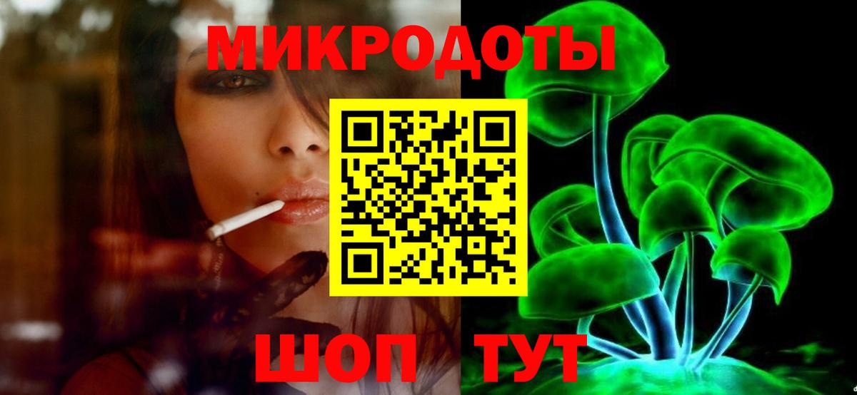 Галлюциногенные грибы мицелий Нарткала